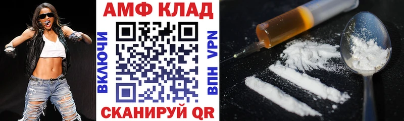 АМФЕТАМИН Premium  где можно купить наркотик  Хотьково 