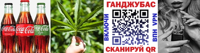 Печенье с ТГК конопля  наркота  Хотьково 