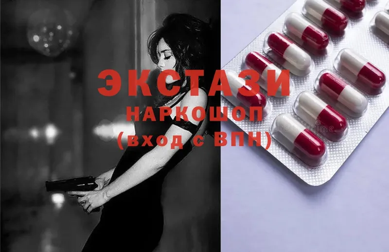 Ecstasy MDMA  Хотьково 