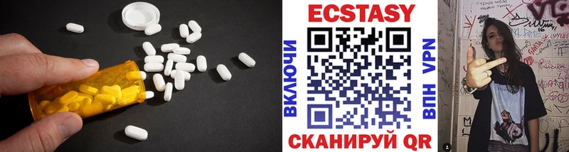 как найти наркотики  Хотьково  Экстази 280мг 