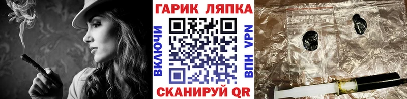 мега ссылка  Хотьково  ГАШ индика сатива  сколько стоит 
