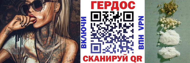 как найти закладки  Хотьково  Героин белый 