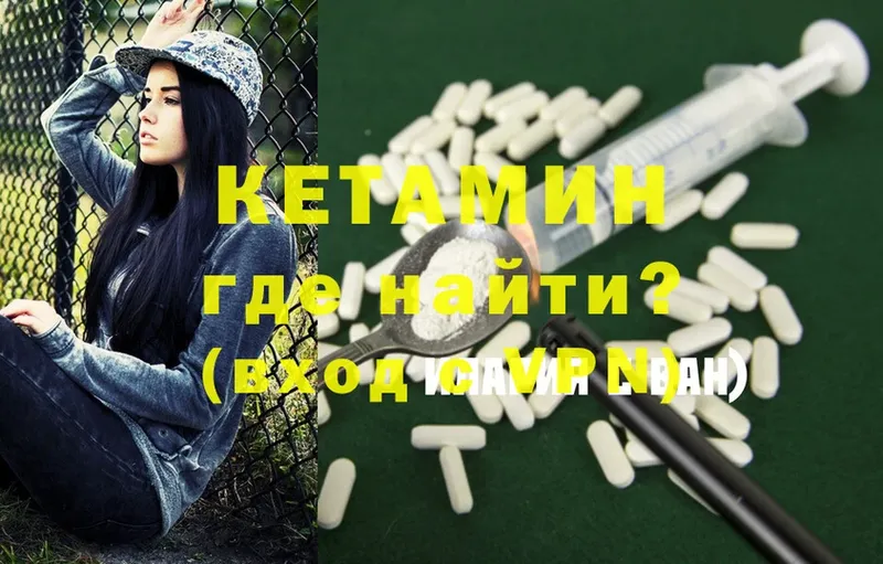 купить  цена  omg вход  Кетамин ketamine  Хотьково 