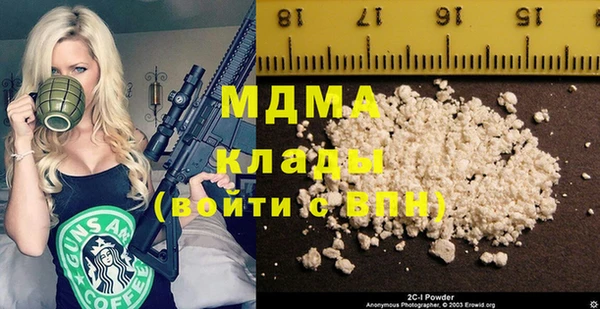 прущая мука Нязепетровск