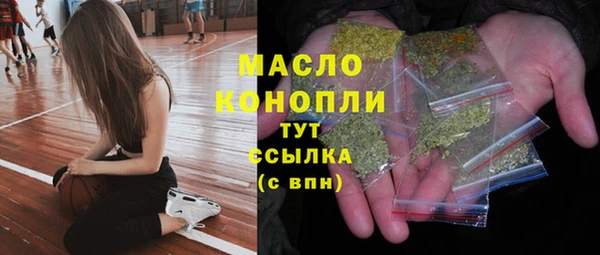 спайс Шарыпово
