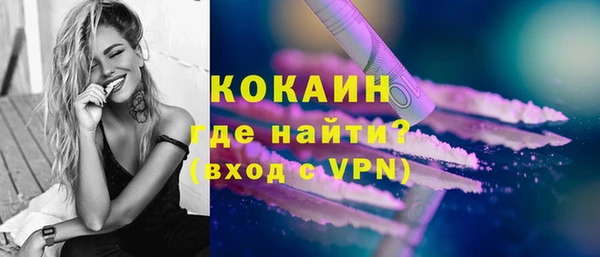 герыч Ужур