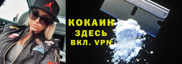 бутират Алексин