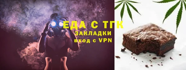 прущая мука Нязепетровск