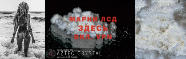 прущая мука Няндома