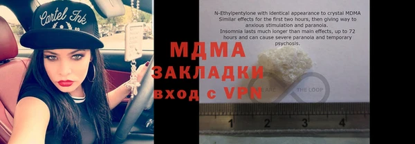 прущая мука Нязепетровск