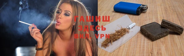 метамфетамин Усолье-Сибирское