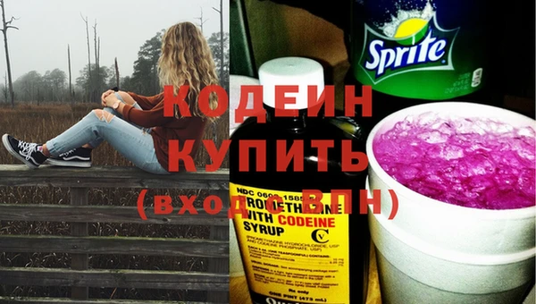 прущий лед Усинск