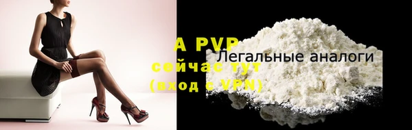 прущая мука Няндома