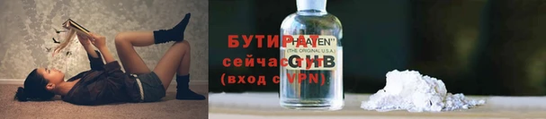 прущая мука Нязепетровск