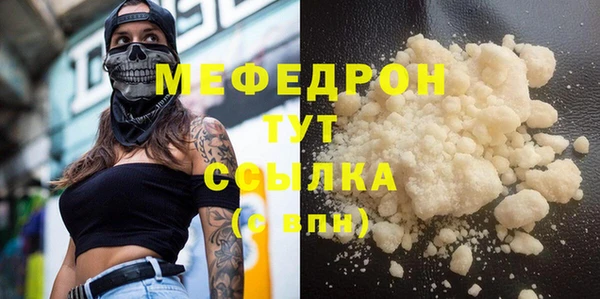 прущие крисы Усмань