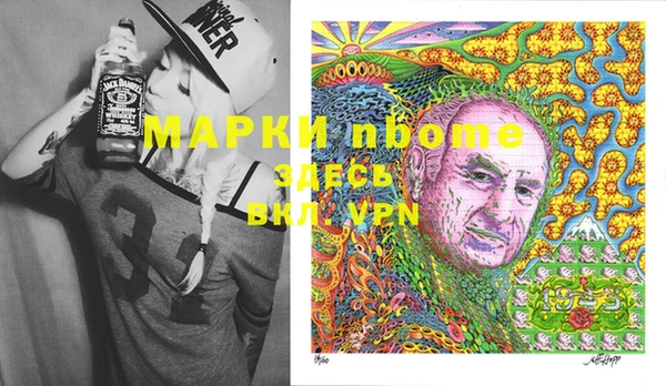 амф Нягань