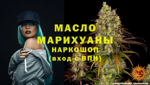 прущая мука Нязепетровск