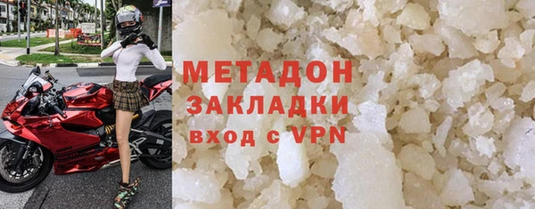 гидра Шадринск
