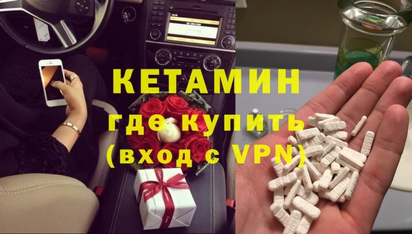 первитин Узловая