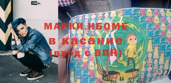 прущая мука Няндома