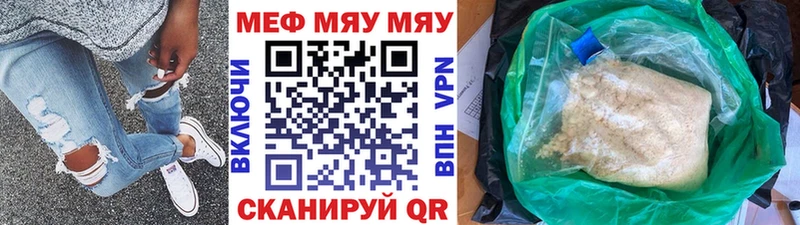 Меф 4 MMC  Хотьково 