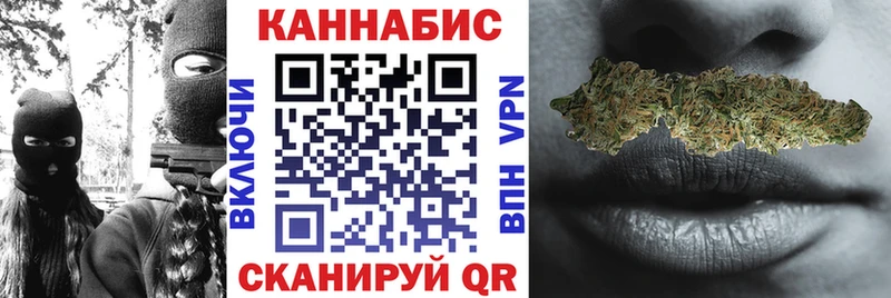где найти   Хотьково  МАРИХУАНА конопля 